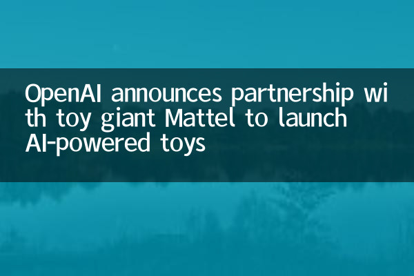 يعلن Openai شراكة مع شركة Toy Giant Mattel لإطلاق الألعاب التي تعمل بذات العوامل المعذوية
